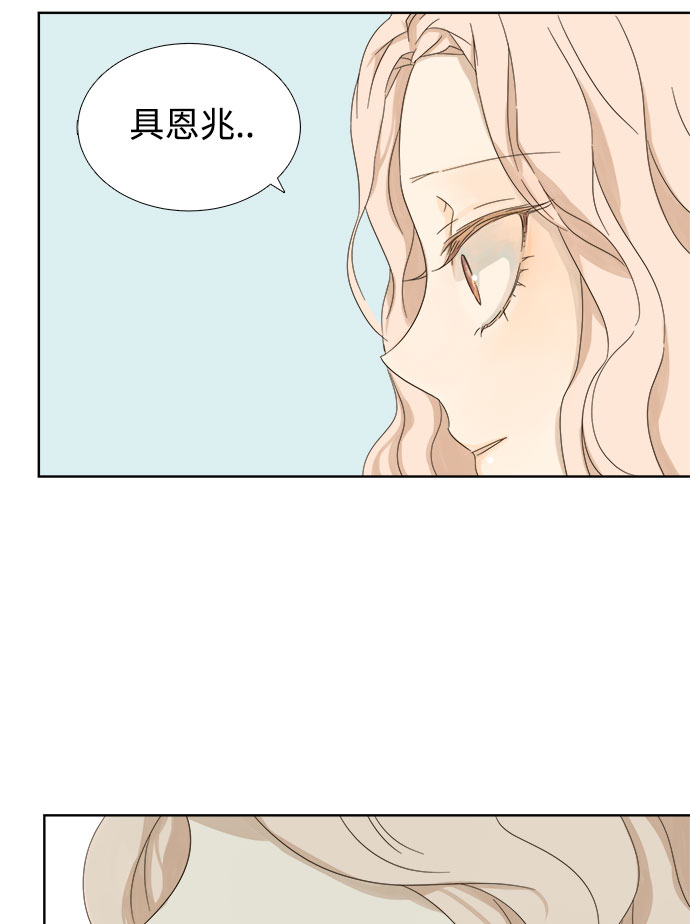 第9话3