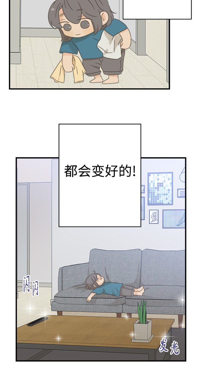 第102话4