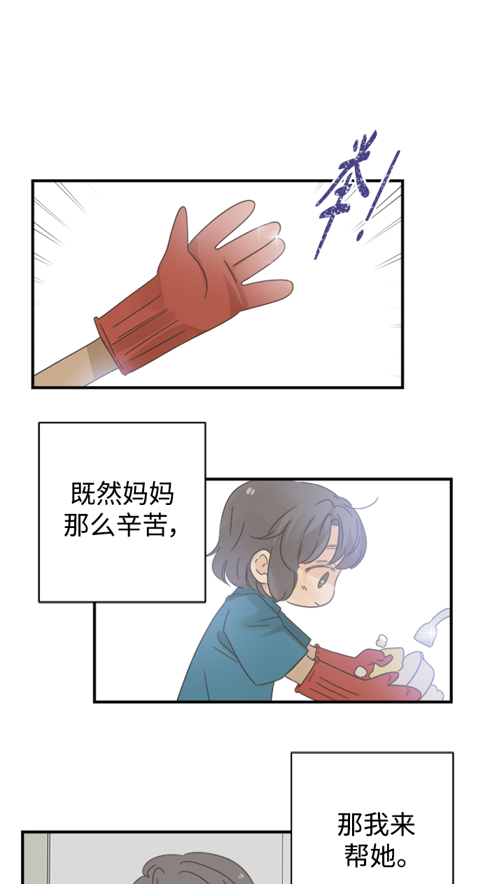 第102话3