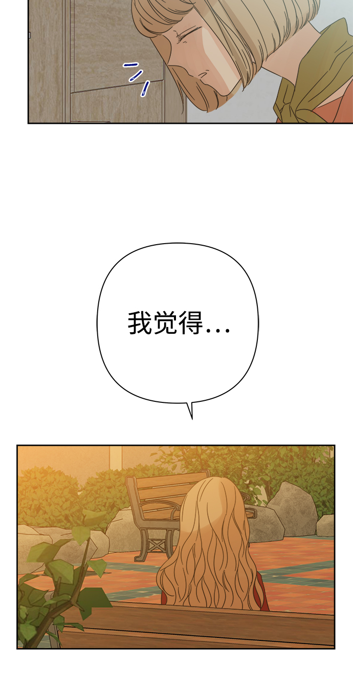 第88话3