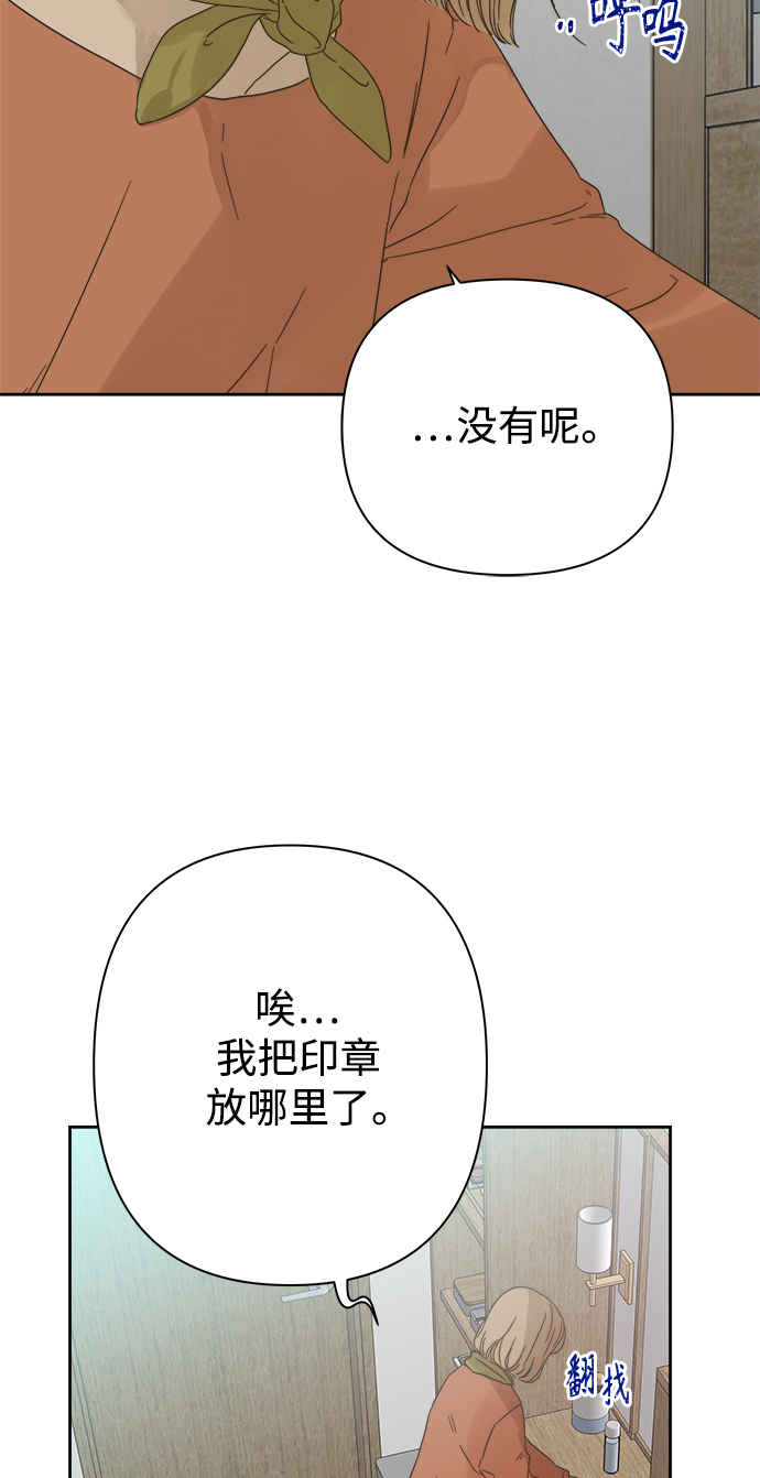 第88话0