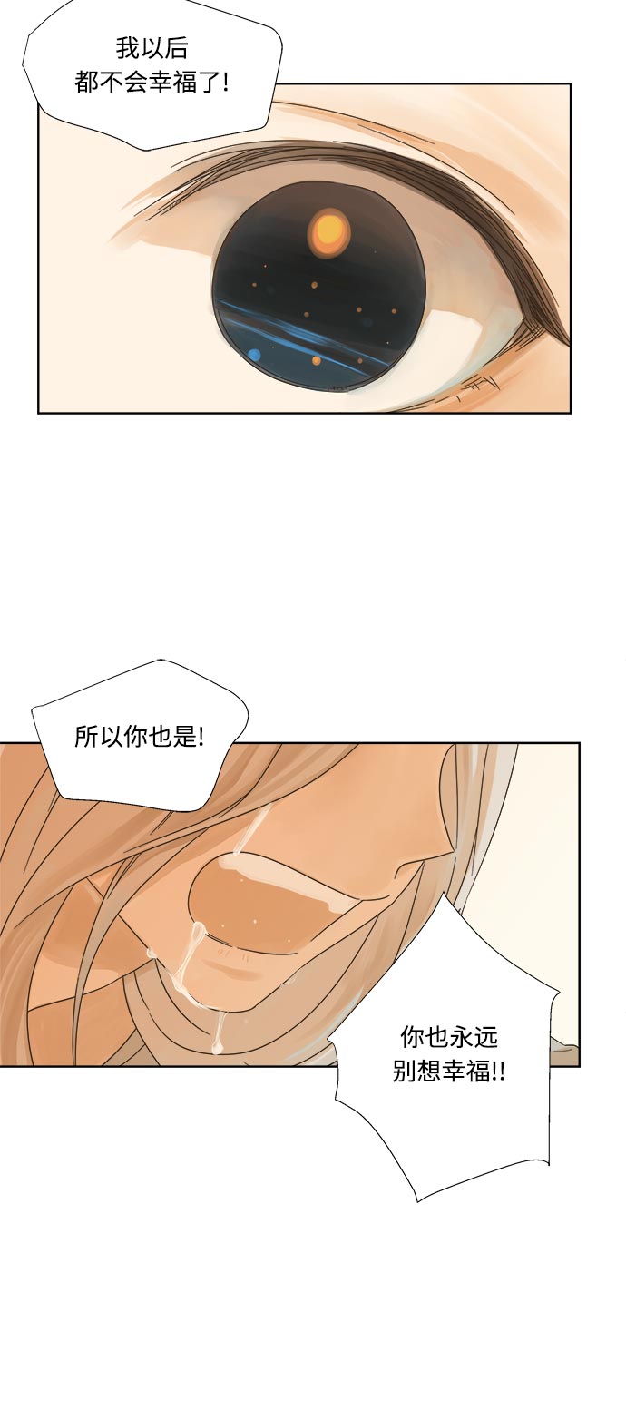 第11话3