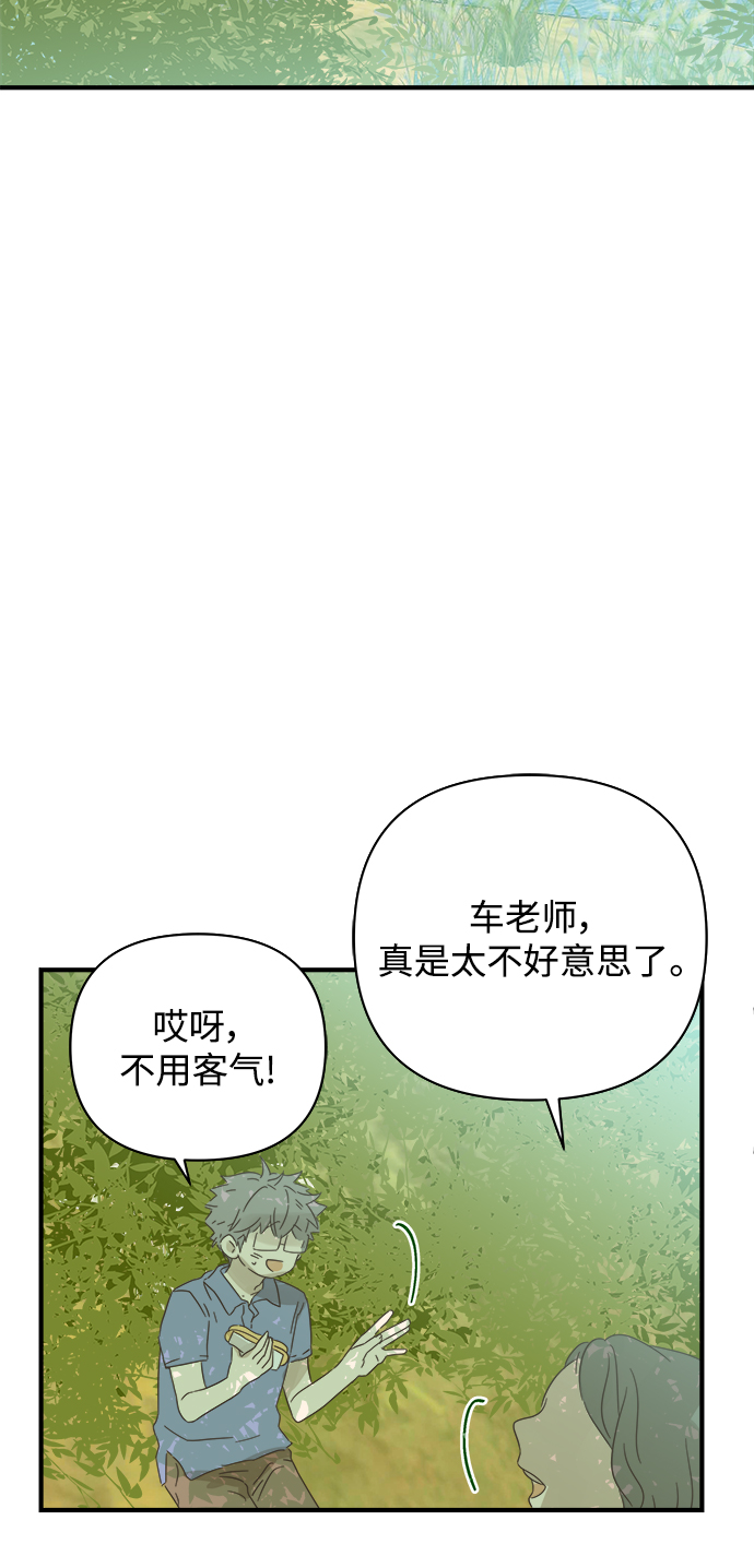 第104话0
