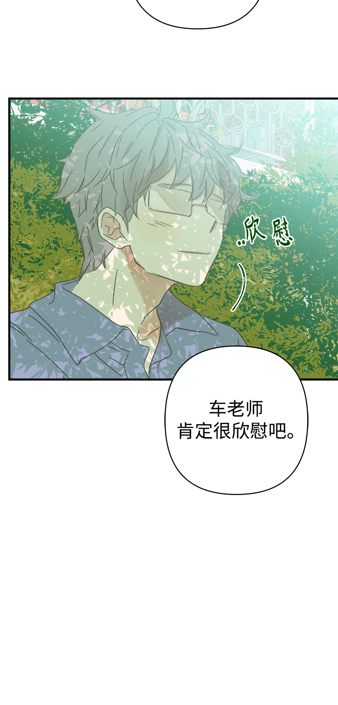 第104话3