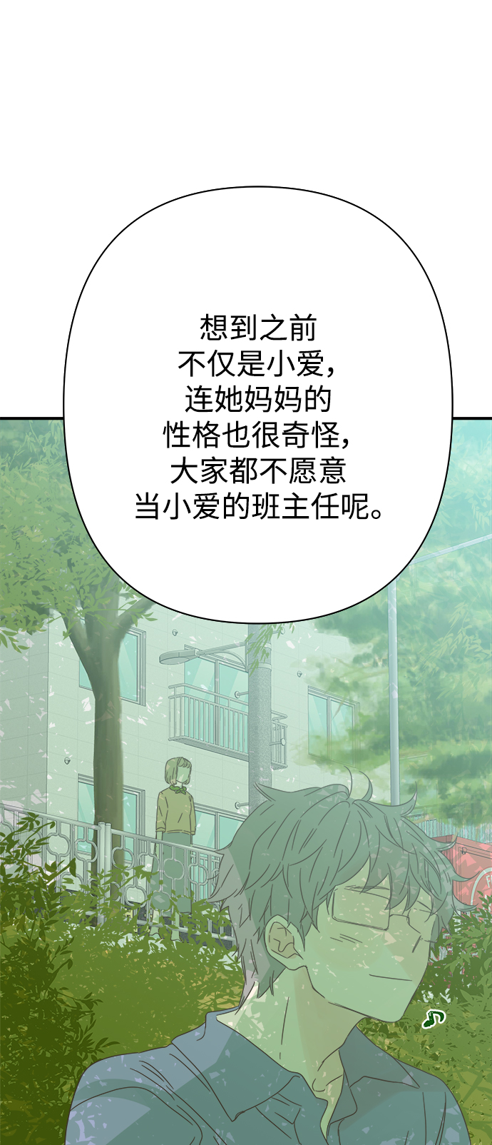 第104话4