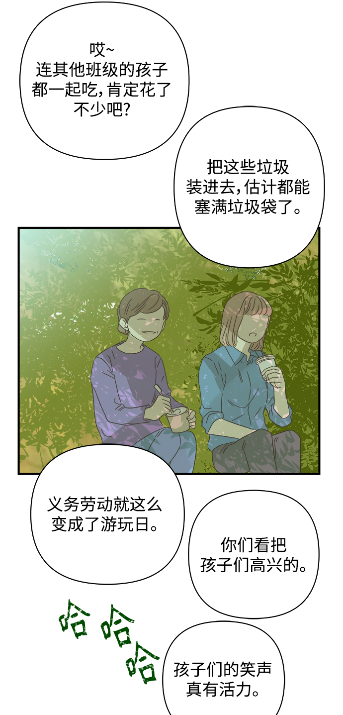 第104话1