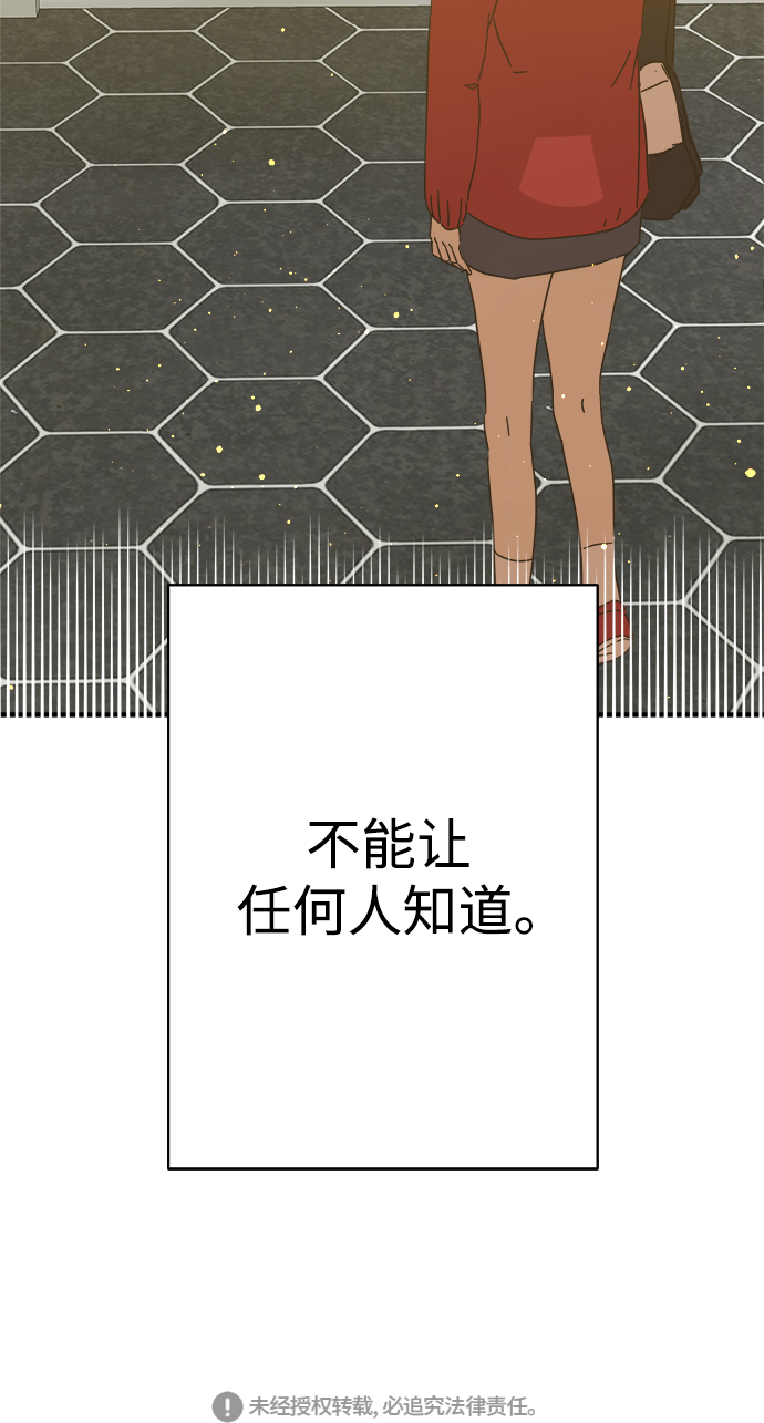 第95话2