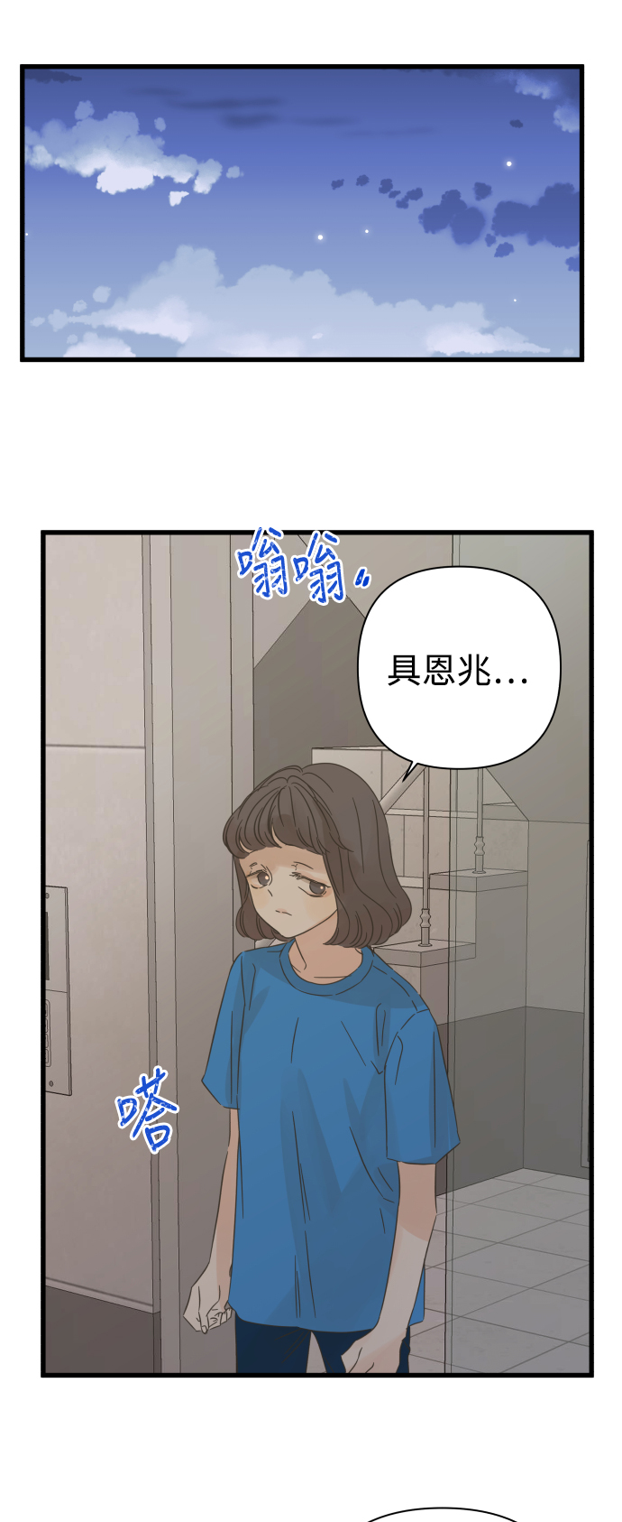 第112话4