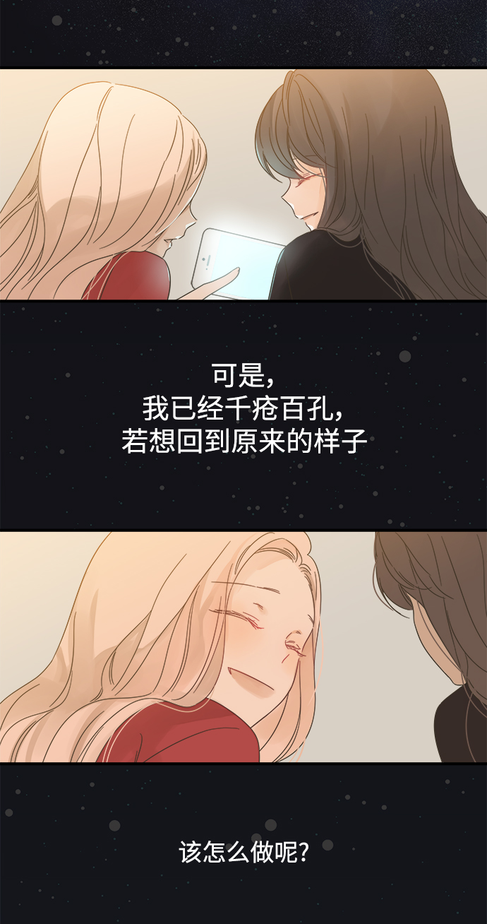 第111话3