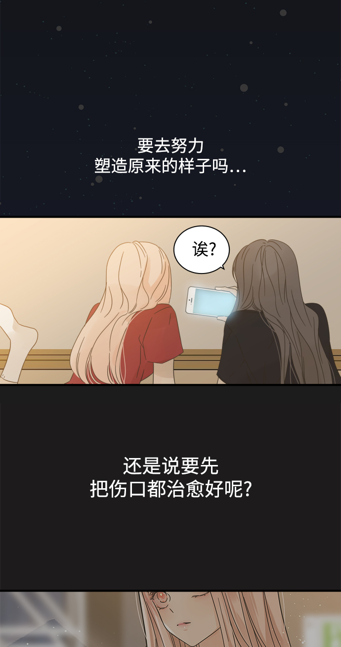 第111话4