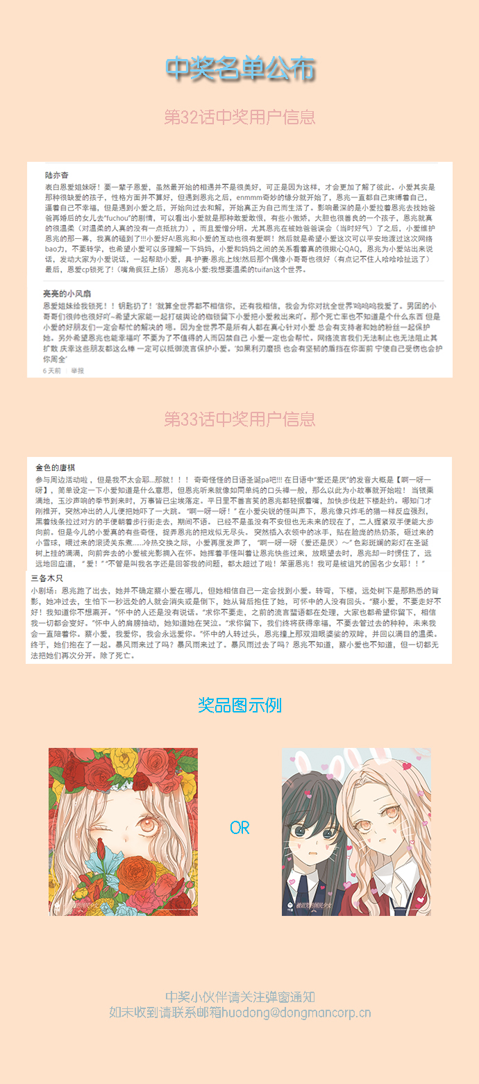 第34话0