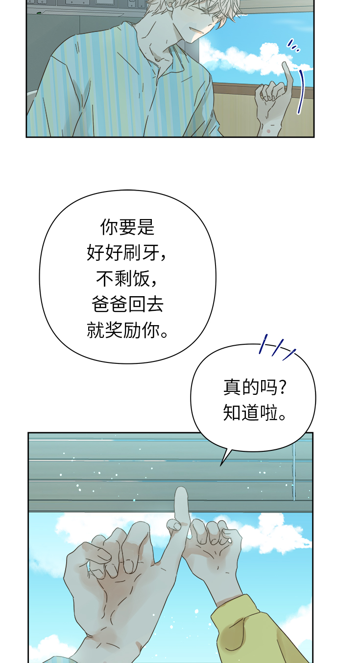 第93话0