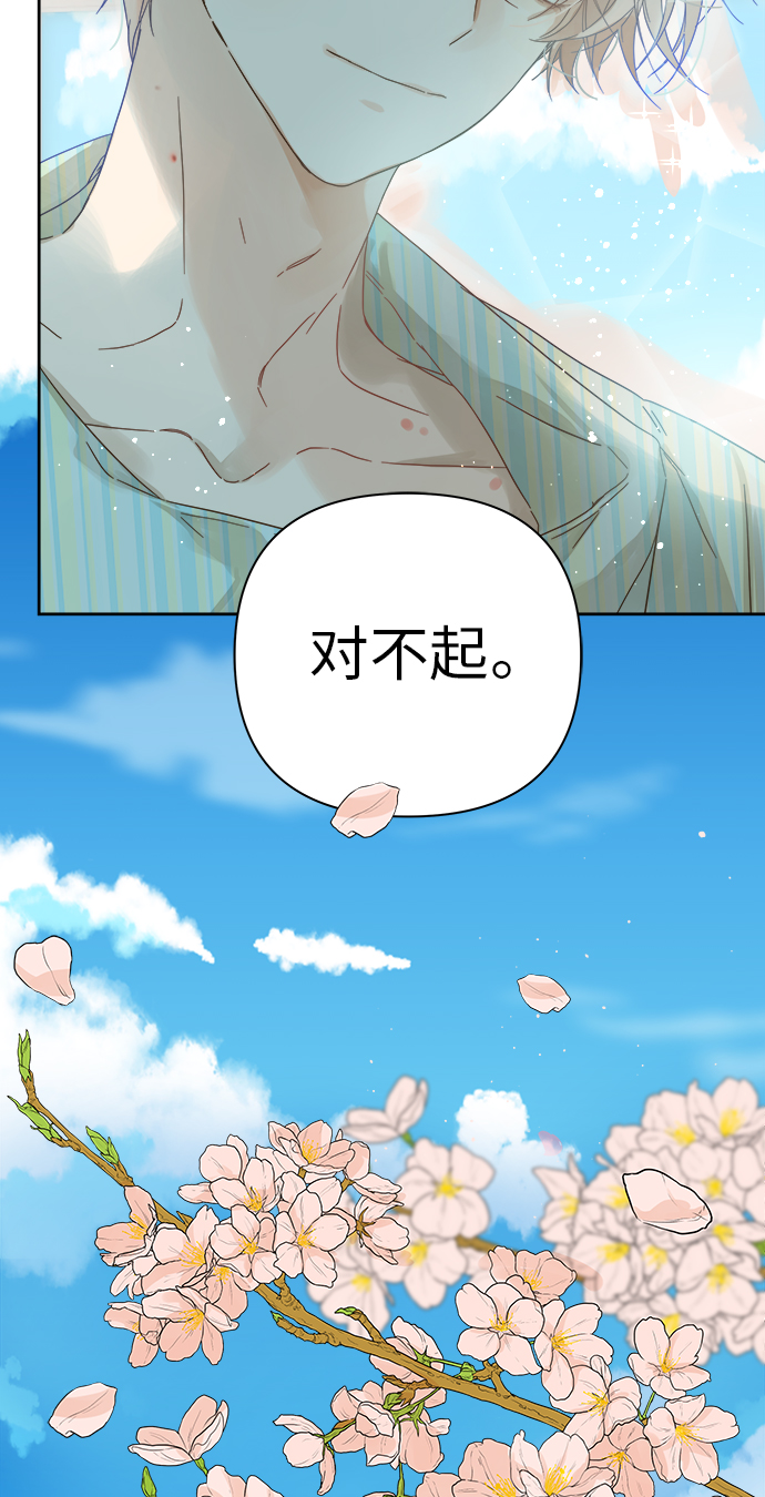 第93话4