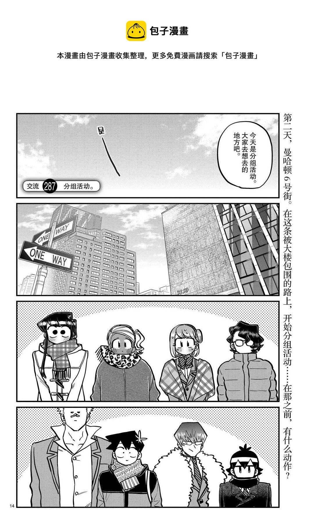 第287话0
