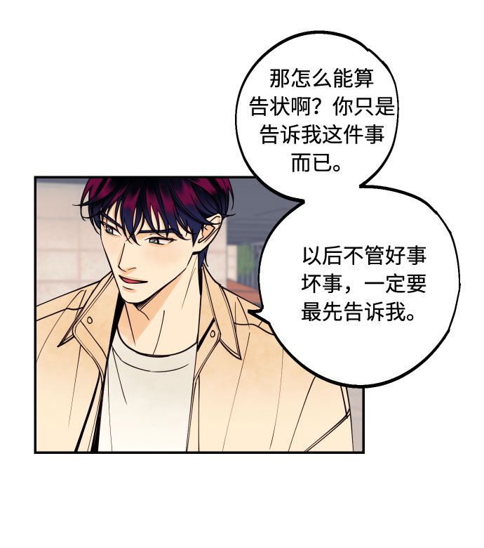 [第11话] 我的人22