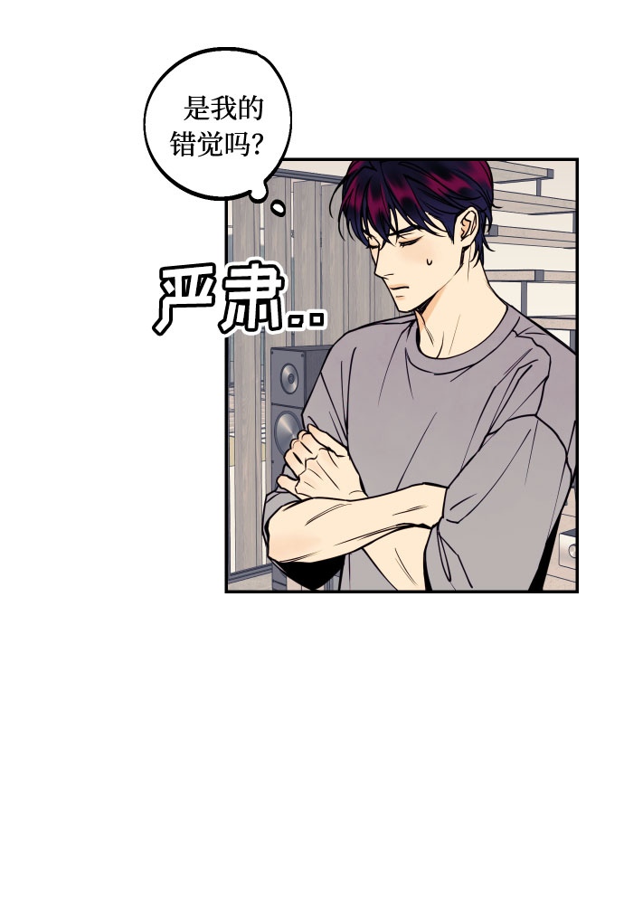 [第21话] 人生第一次欲擒故纵1