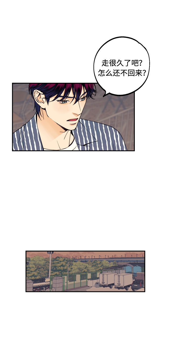 [第18话] 你的身体是我的，我的身体是你的。2