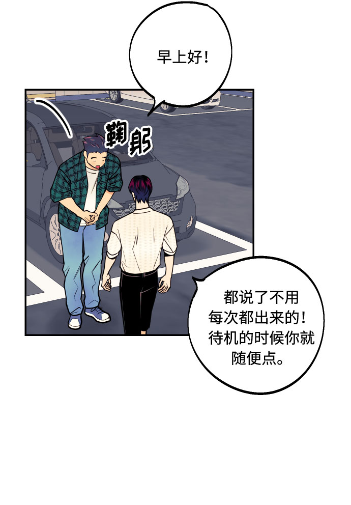 [第12话] 起承转夏允1