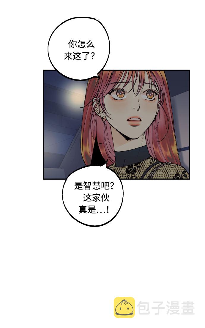 [第15话] 执着男的实体1