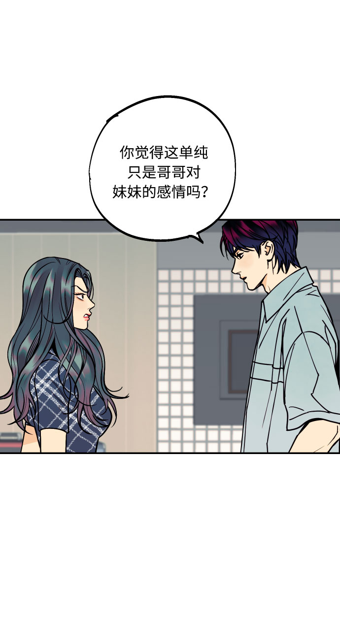 [第9话] 我们分手吧3