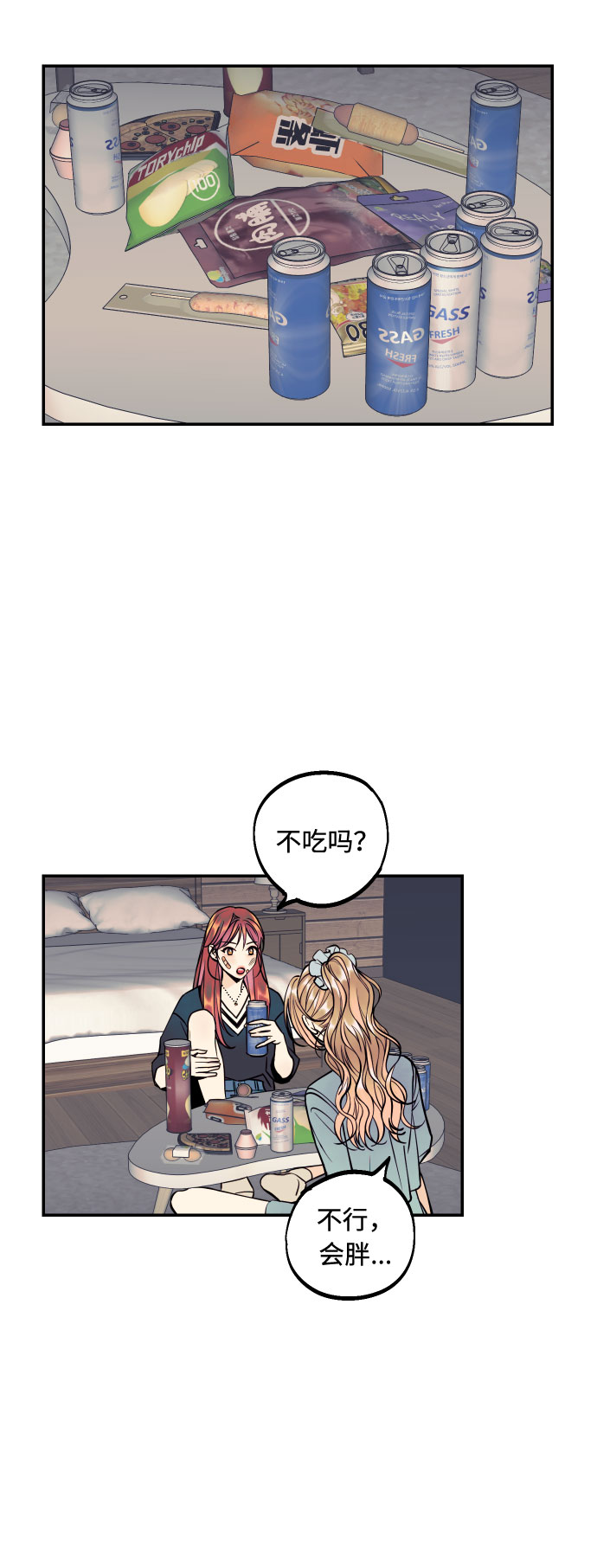 [第19话] 神奇的混混1