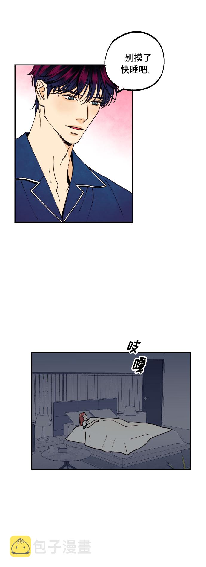 [第10话] 我的人13