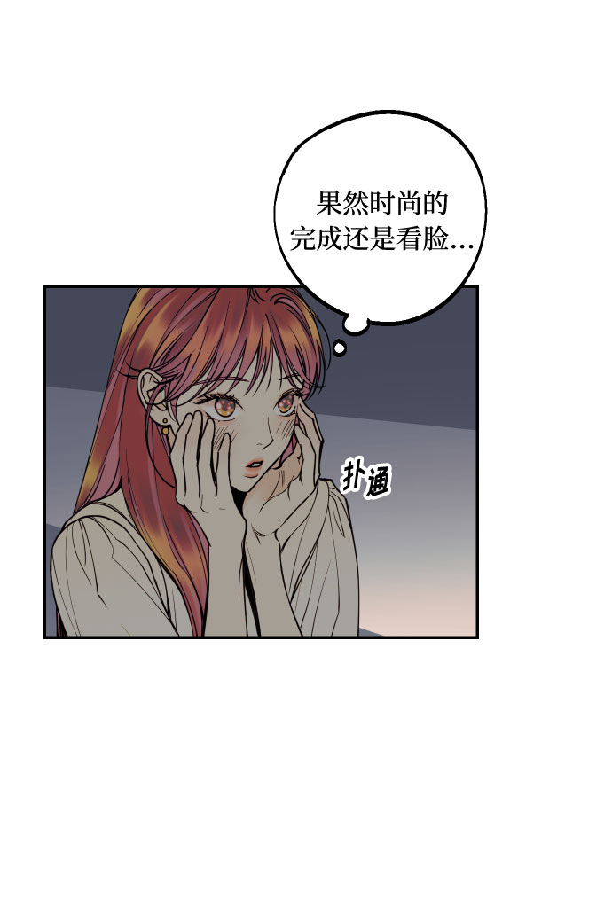 [第13话] 和疯子的再会2