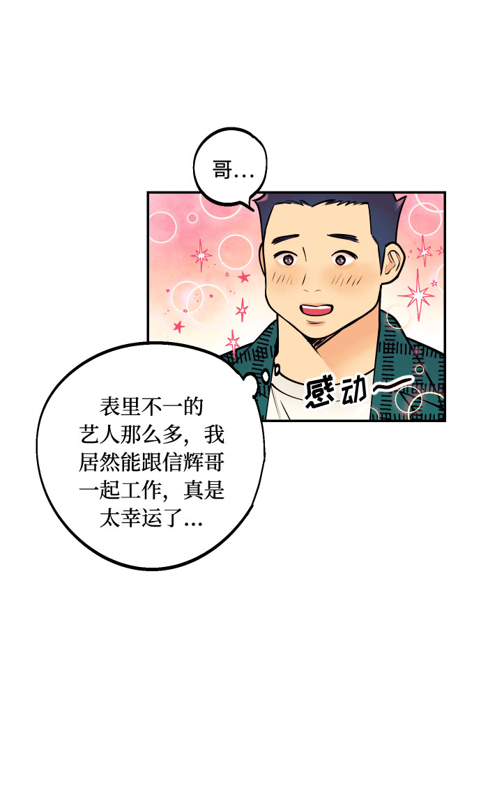 [第12话] 起承转夏允2