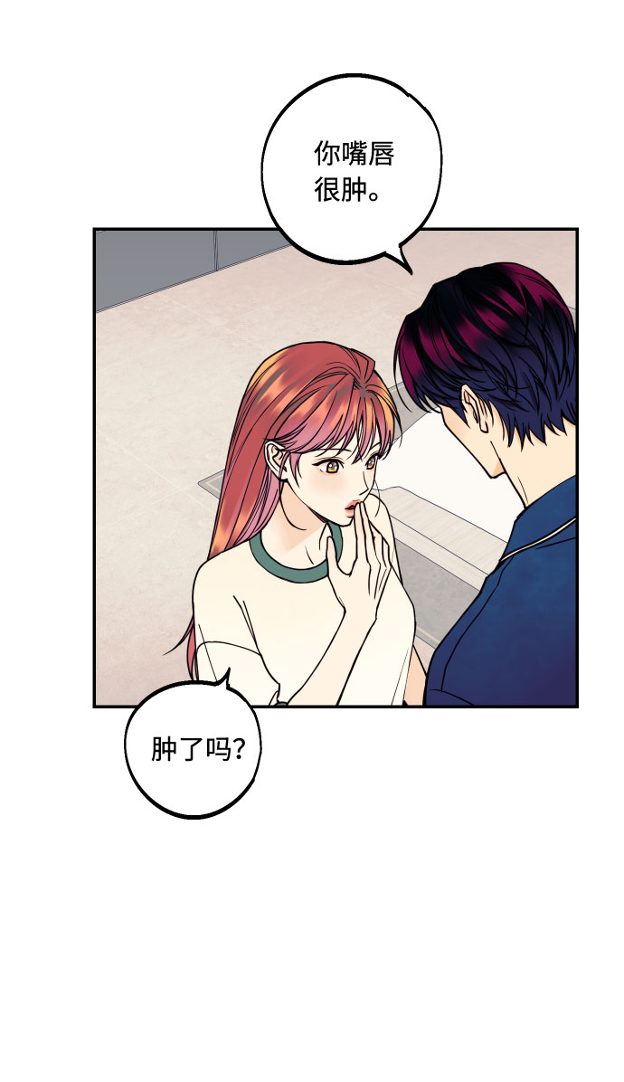 [第10话] 我的人12