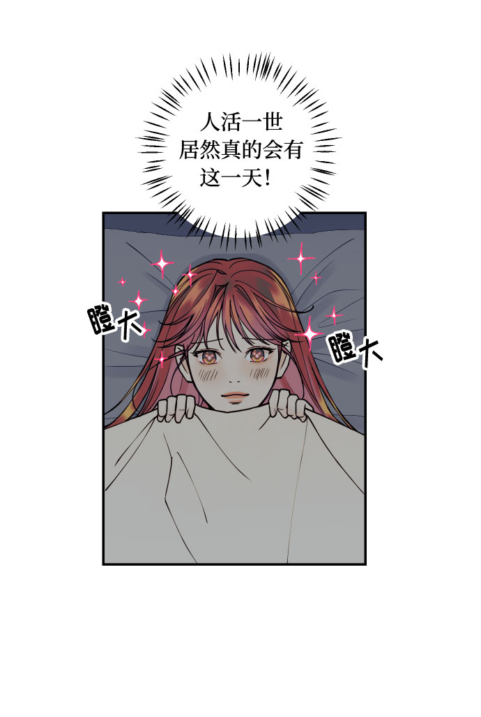 [第10话] 我的人14