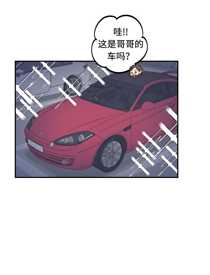 [第20话] 处理垃圾的方法2