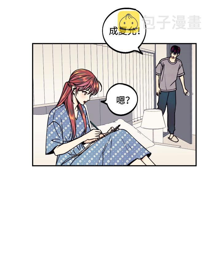 [第21话] 人生第一次欲擒故纵4