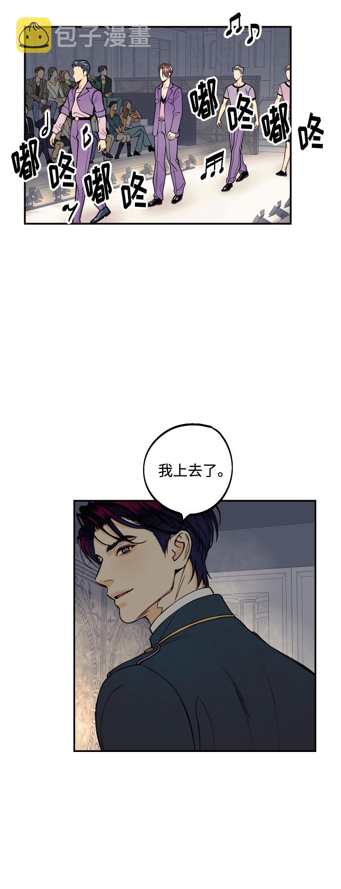 [第13话] 和疯子的再会1