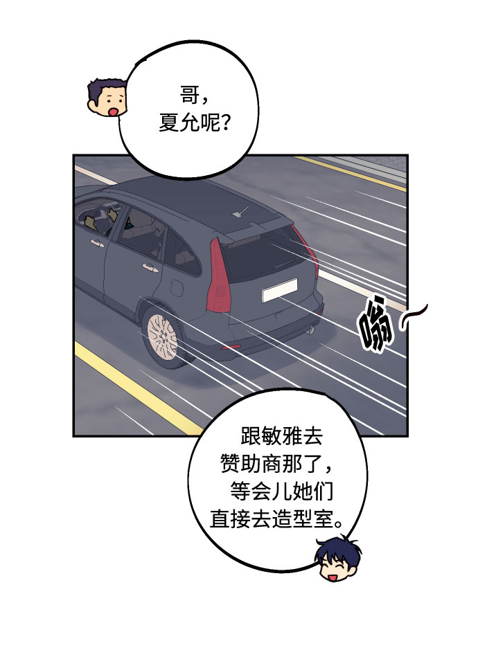 [第12话] 起承转夏允3