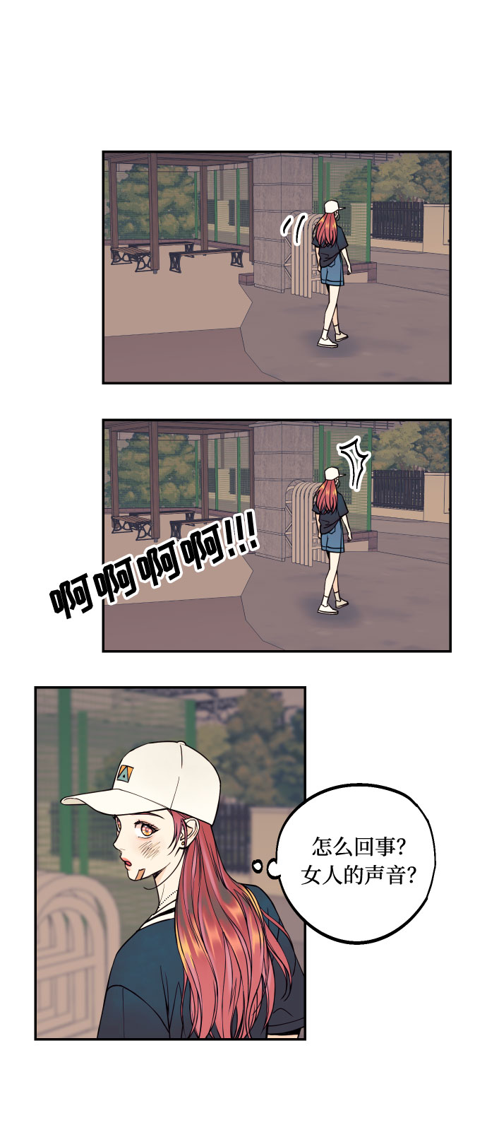 [第18话] 你的身体是我的，我的身体是你的。3