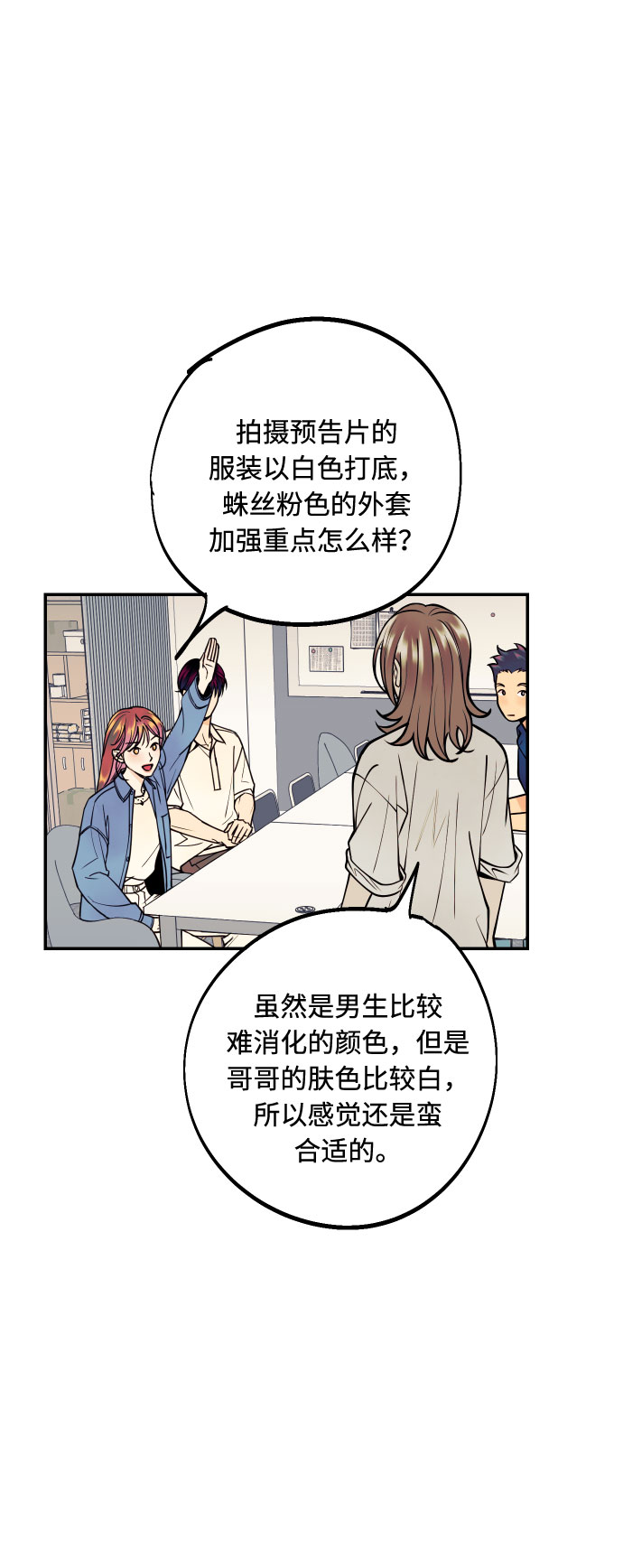 [第16话] 以眼还眼，以牙还牙，疯子还疯子治！3