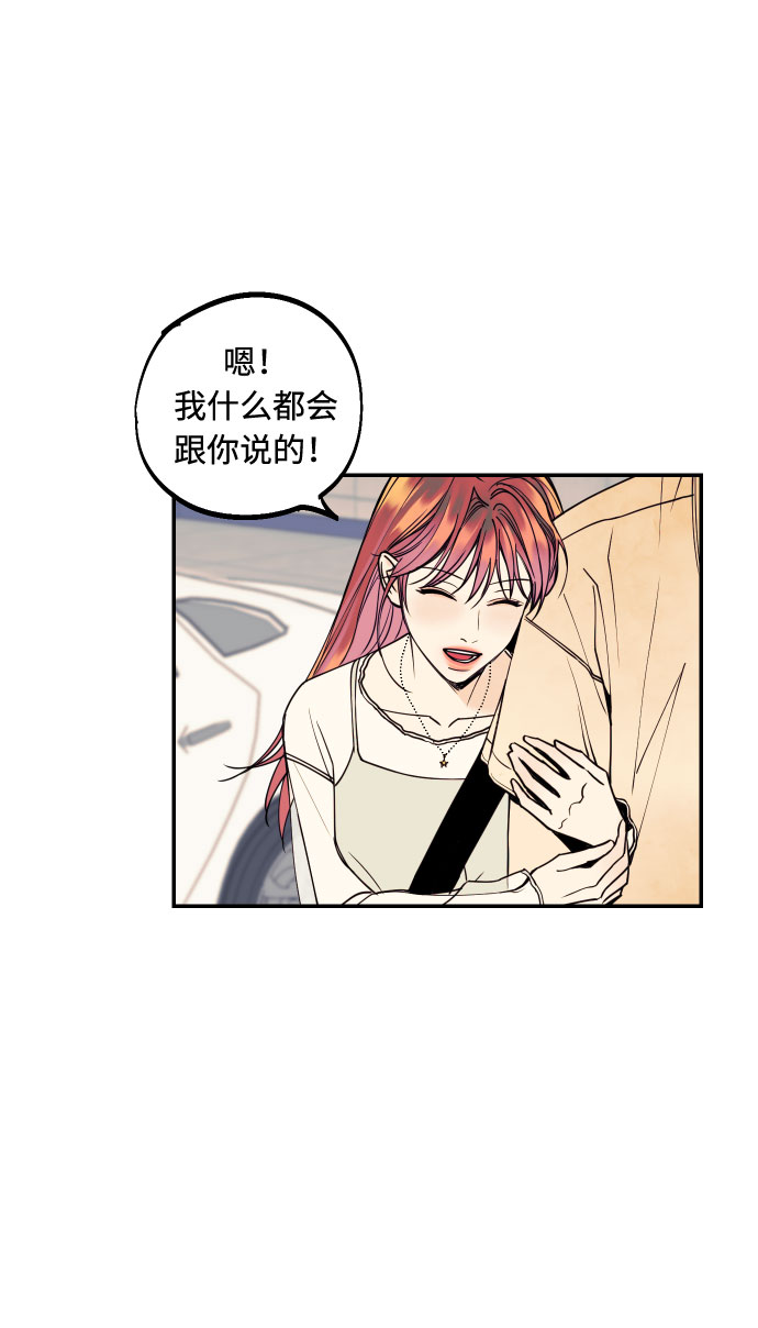 [第11话] 我的人23