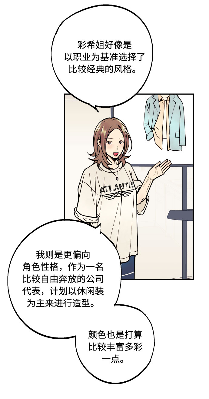 [第16话] 以眼还眼，以牙还牙，疯子还疯子治！2