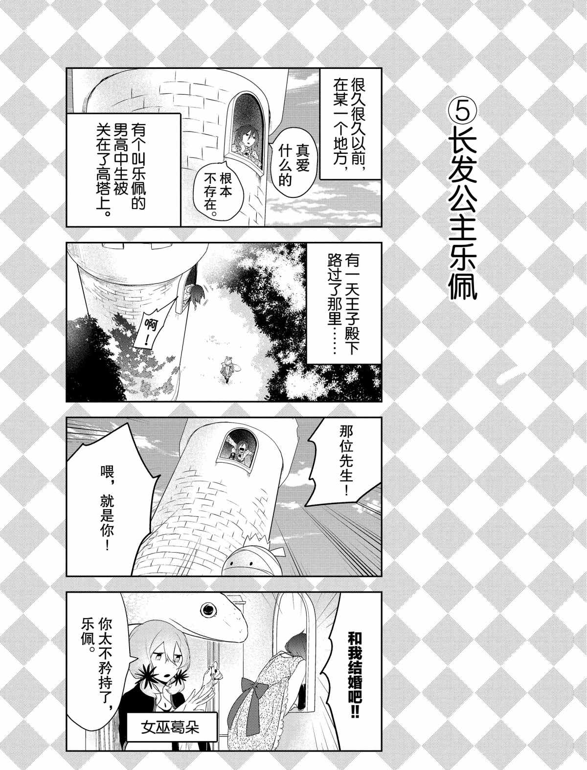 番外34