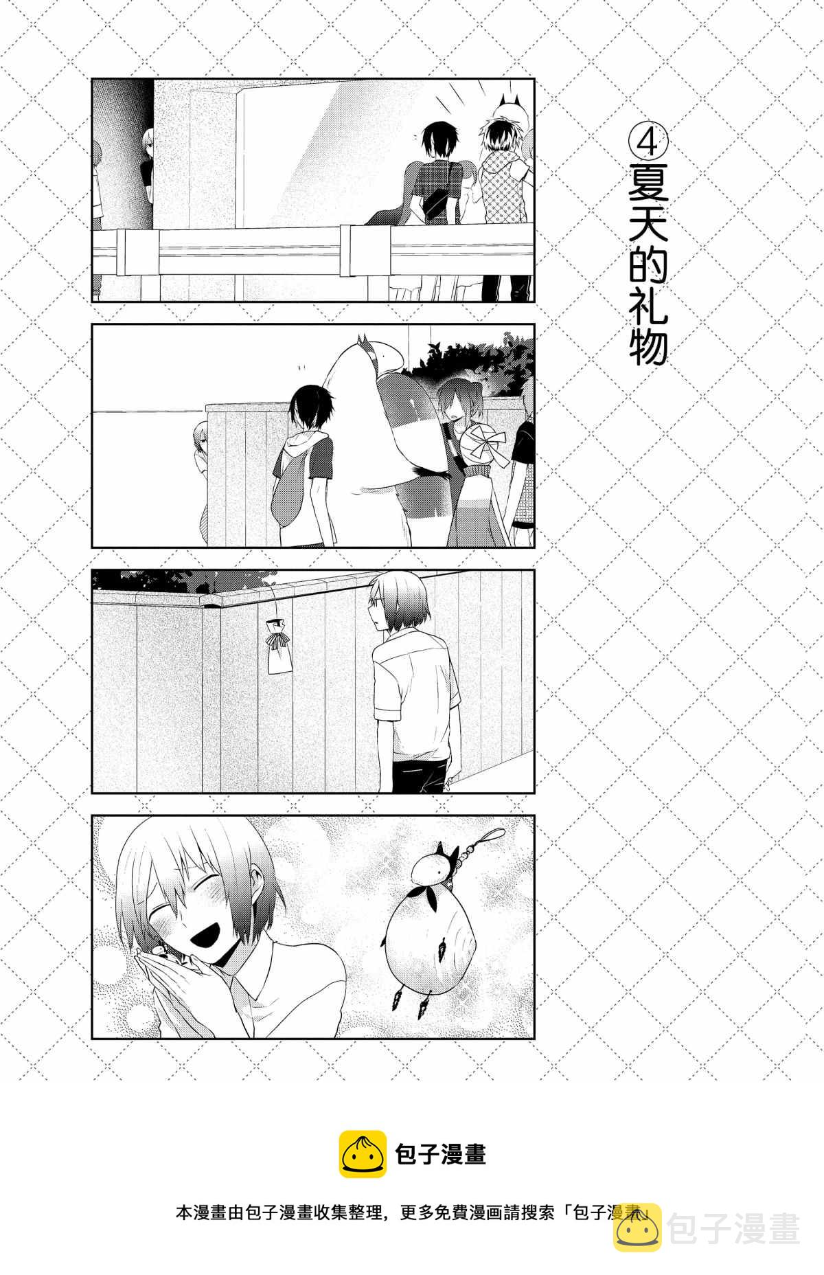 第31.5话4