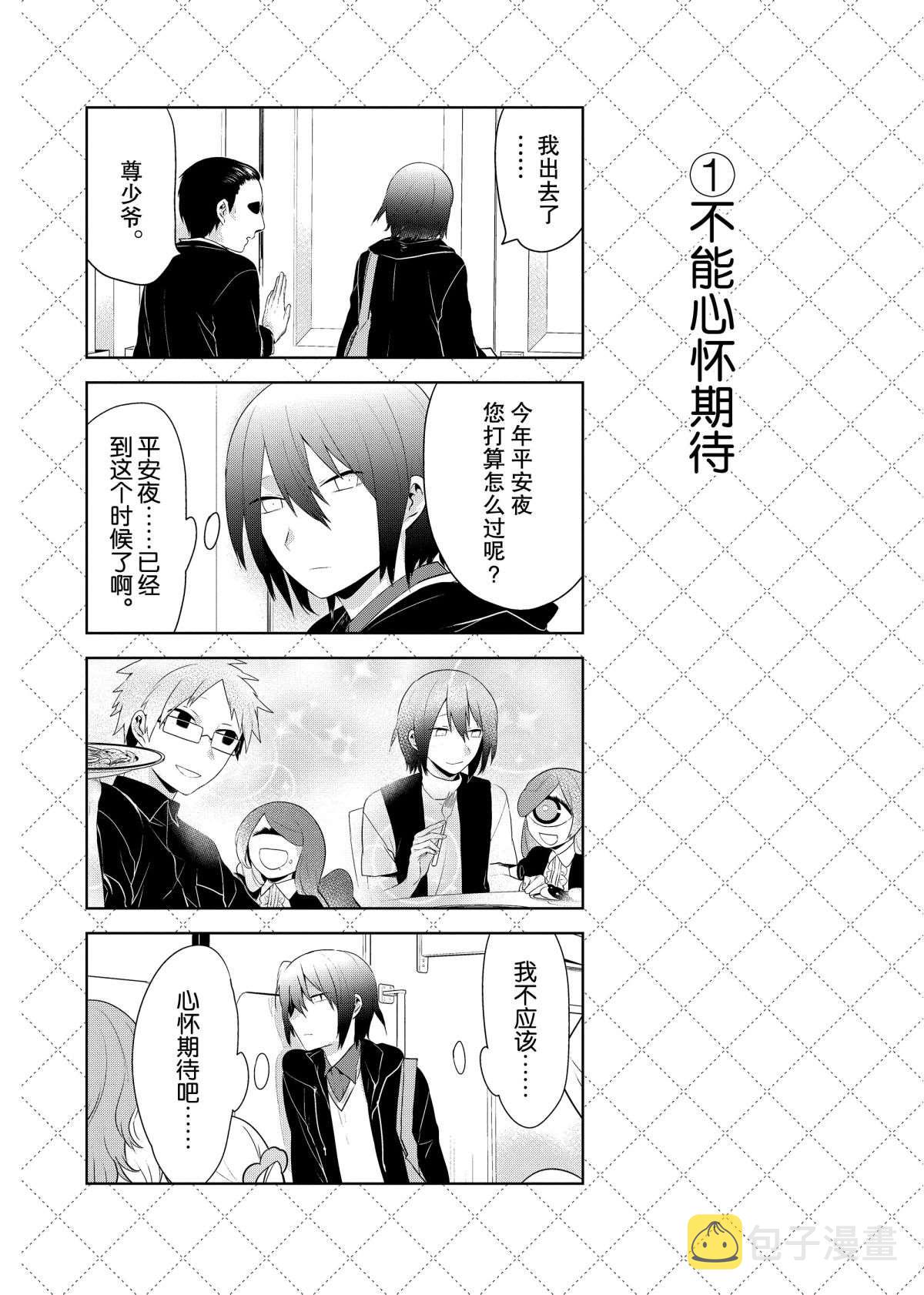 第60话1