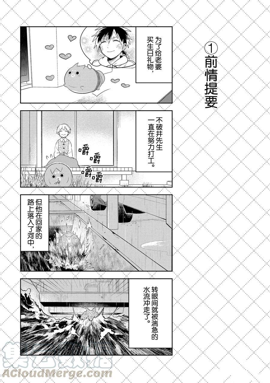 第104话1