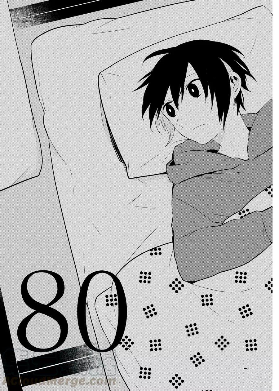 第80话0