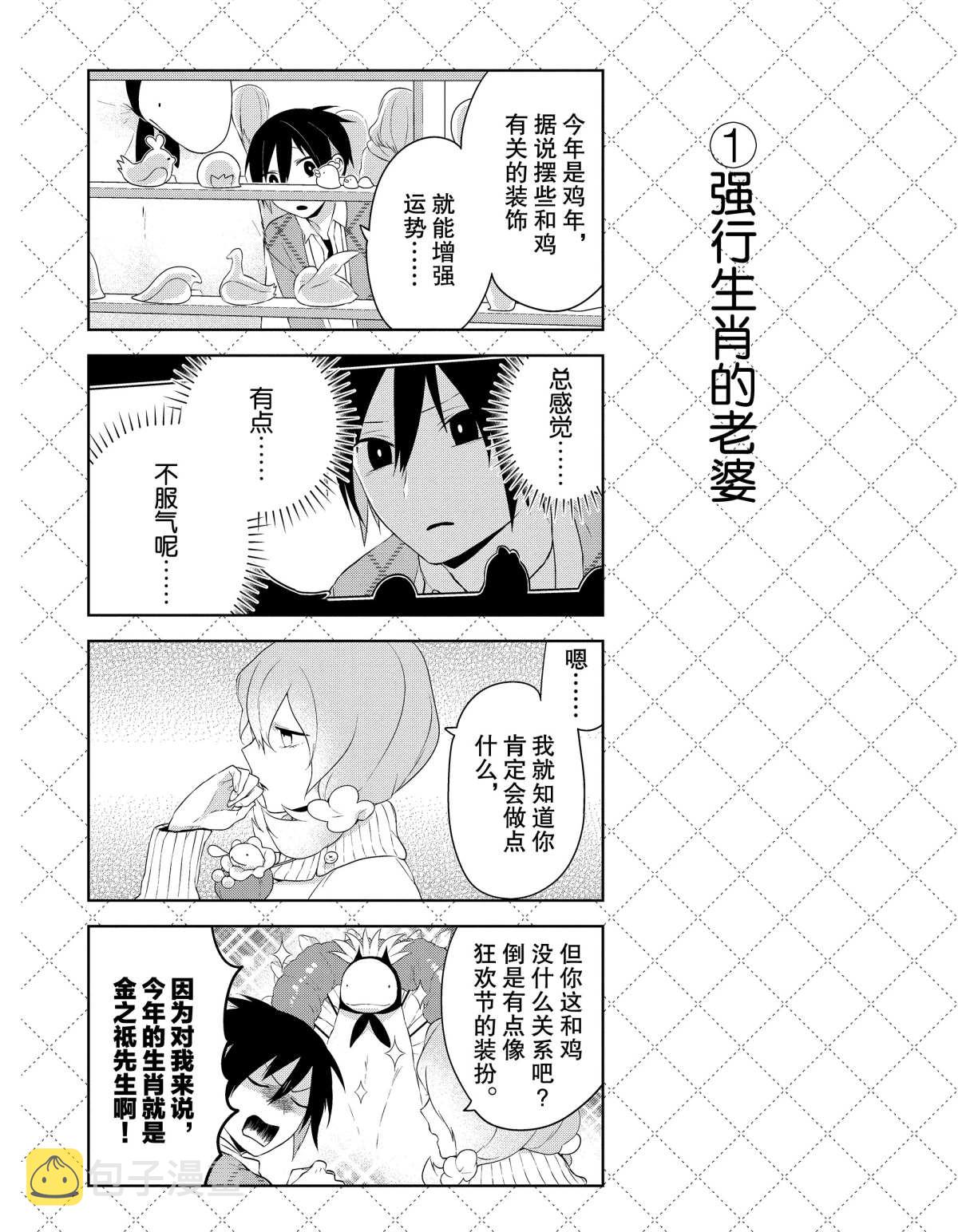第15.5话1
