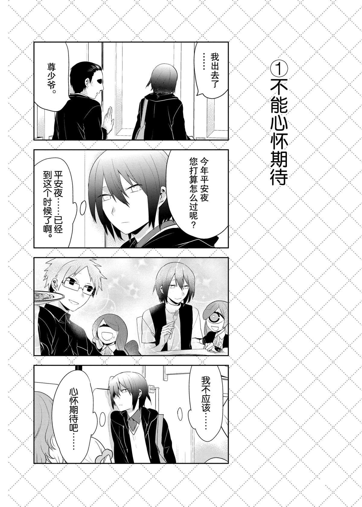 第60话1