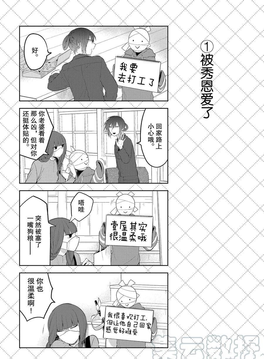 第104.5话1