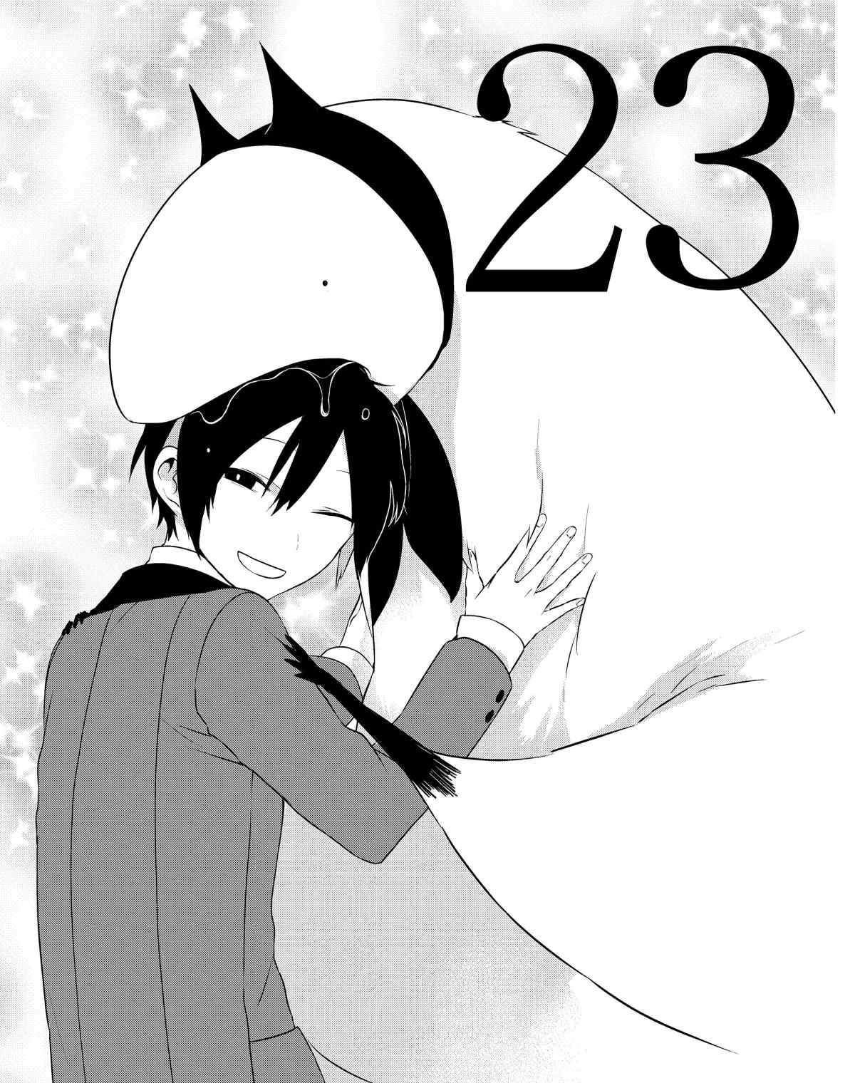 第23话0
