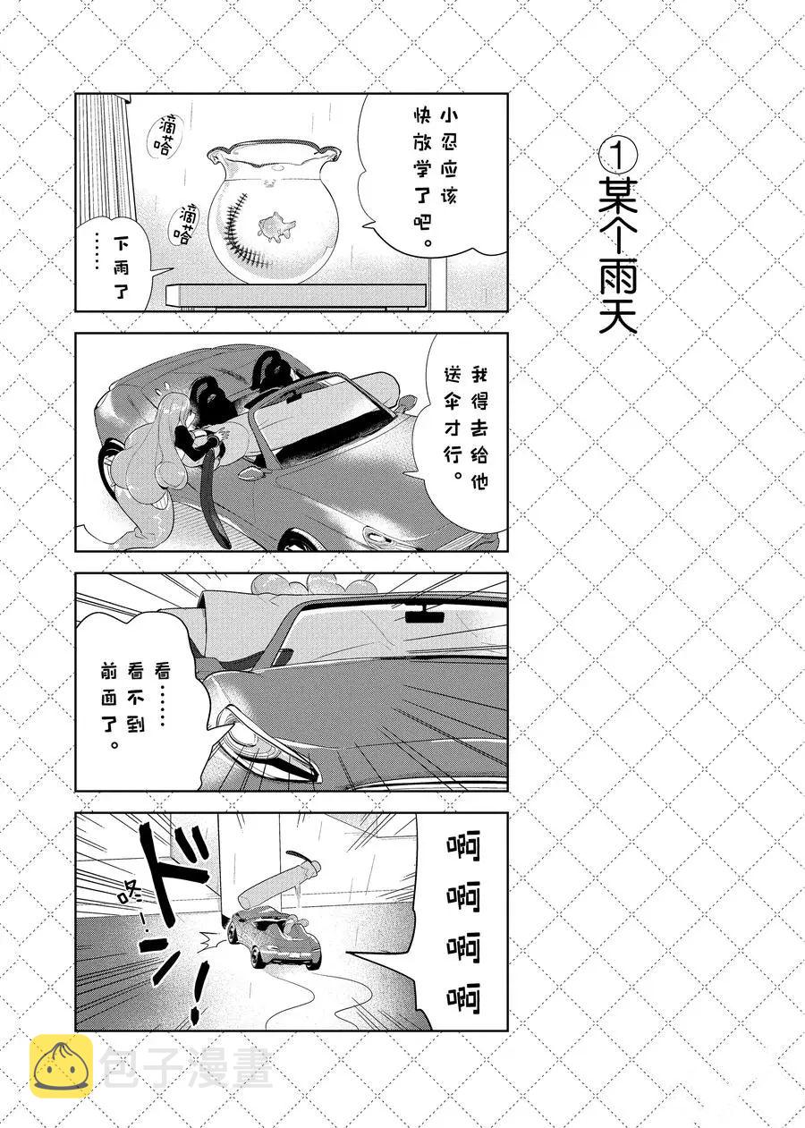 第97话1