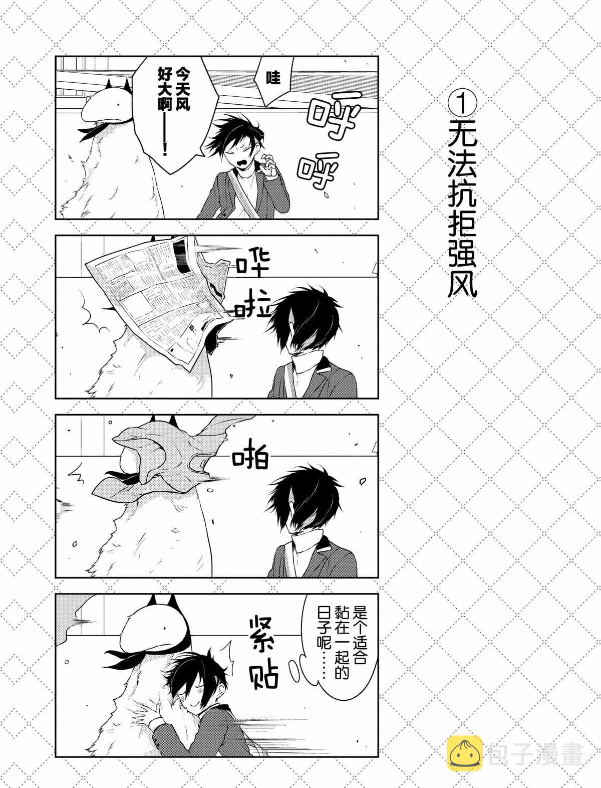 第4话1