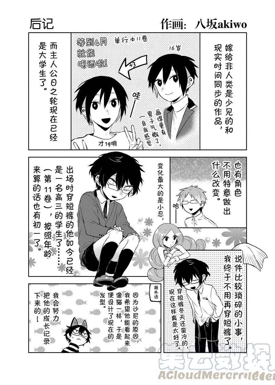后记100